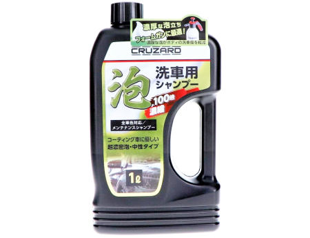 CRUZARD　泡洗車用シャンプー　1L